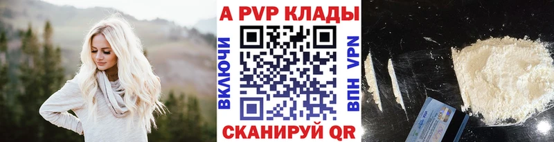 Все наркотики Ишимбай Бошки Шишки A PVP ГАШ Меф