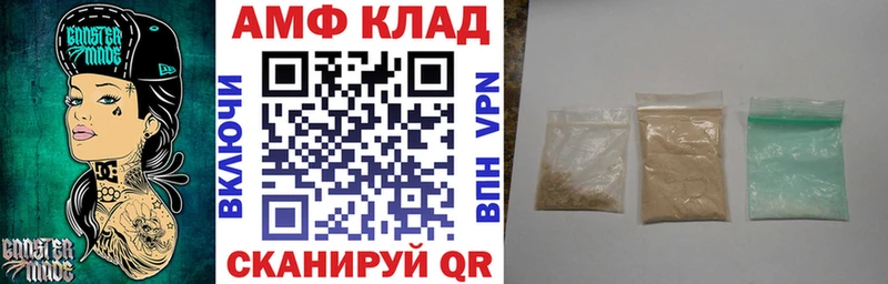 даркнет сайт  Ишимбай  АМФ Розовый 