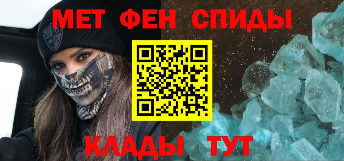 Амфетамин  Amphetamine 97%  Вход с VPN  Ишимбай 