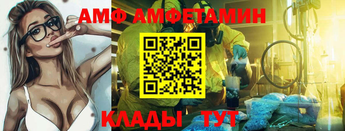 Amphetamine 98% Ишимбай