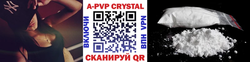 A PVP Crystall Ишимбай