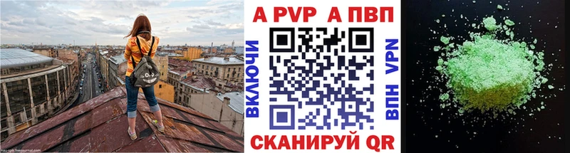 мега как войти  даркнет состав  A-PVP Crystall  Ишимбай 