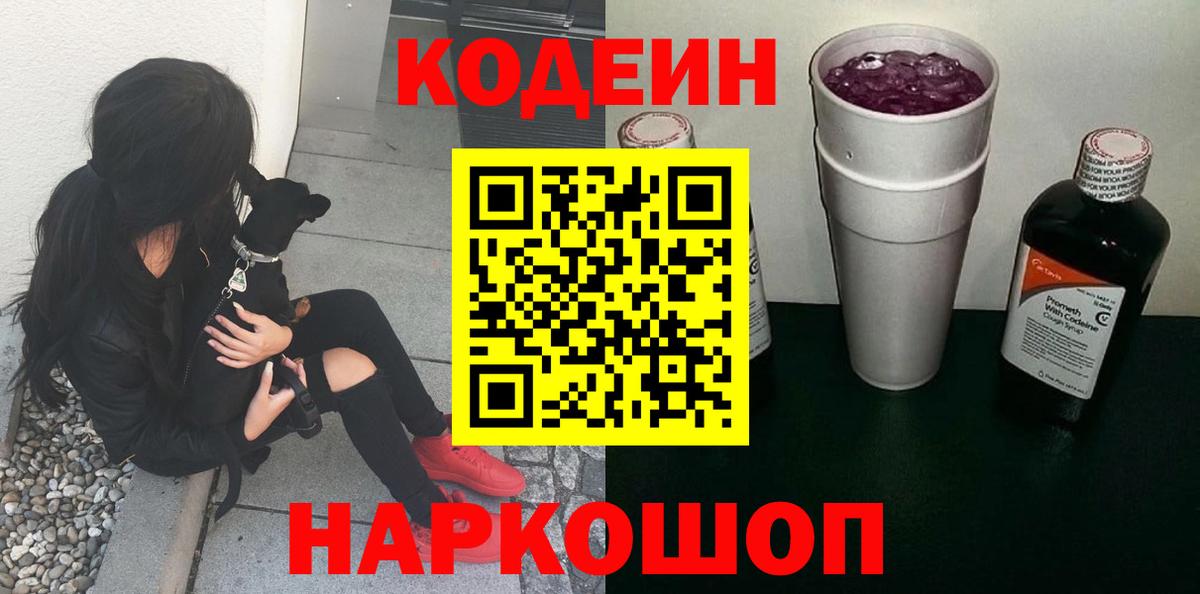 Cocaine  ГАШИШ  ЭКСТАЗИ  MDMA  Альфа ПВП СК кристаллы  Ишимбай  Меф кристаллы  Вход с VPN  Кодеин  Канабис  АМФ кристаллы 