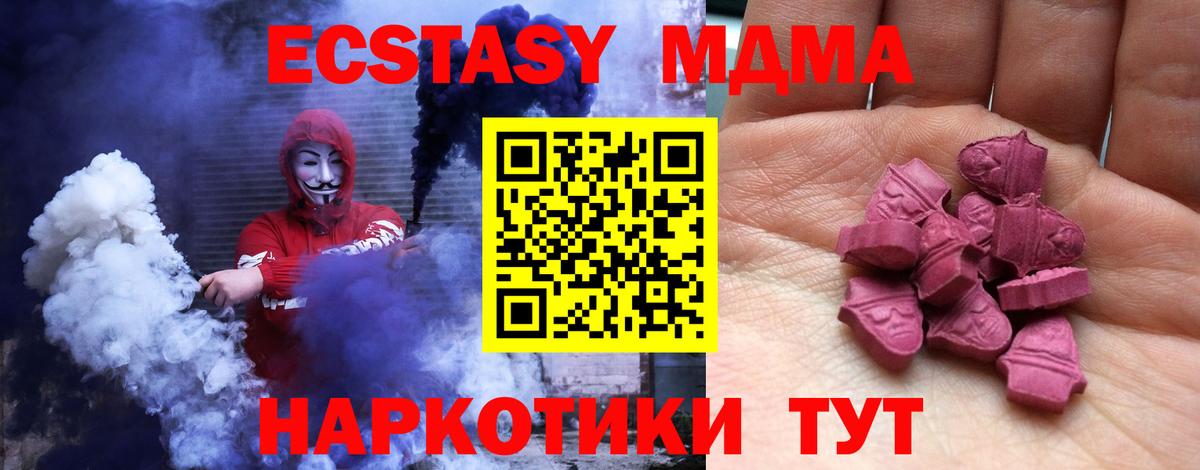 ГАШИШ Ишимбай