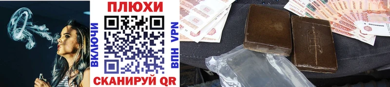 Гашиш хэш  дарнет шоп  Ишимбай 