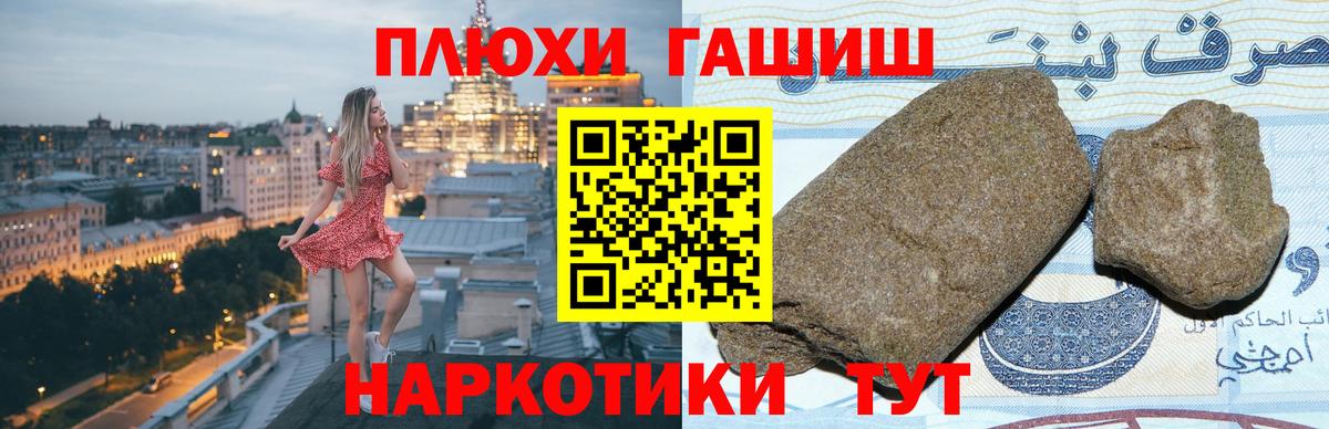 Гашиш гарик Ишимбай