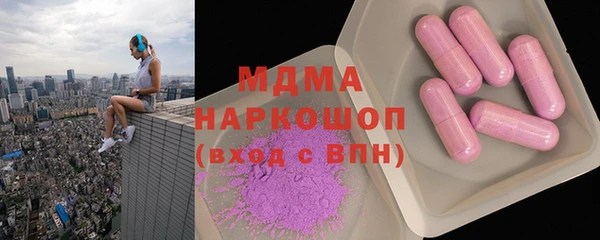 кристаллы Ельня
