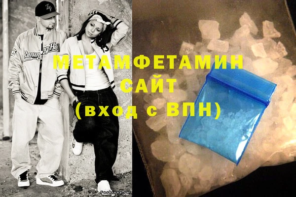 стафф Заволжье