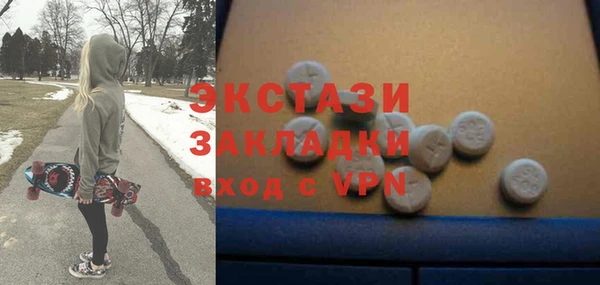 кристаллы Ельня