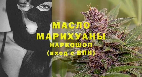 кристаллы Ельня