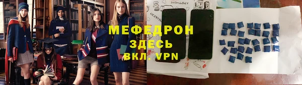 ECSTASY Елабуга