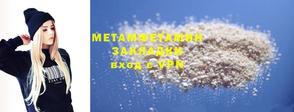 кристаллы Ельня