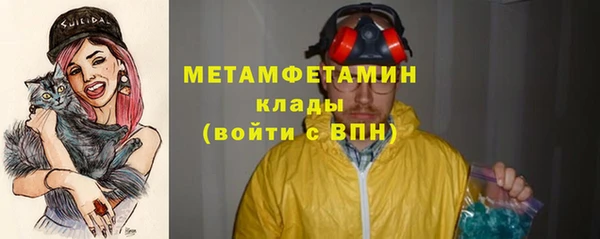 а пвп мука Заводоуковск