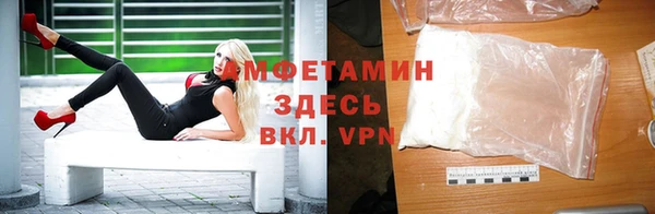 ECSTASY Елабуга