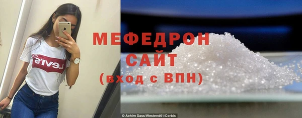 кристаллы Ельня