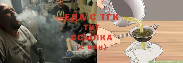 кристаллы Ельня