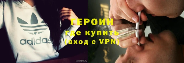кристаллы Ельня