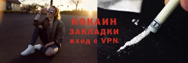 кристаллы Ельня