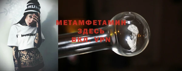 кристаллы Ельня