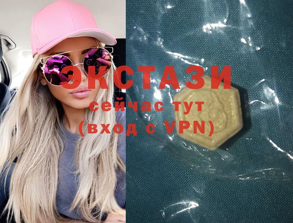 кристаллы Ельня