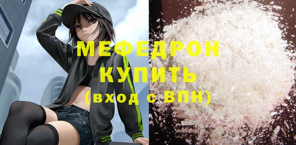 кристаллы Ельня