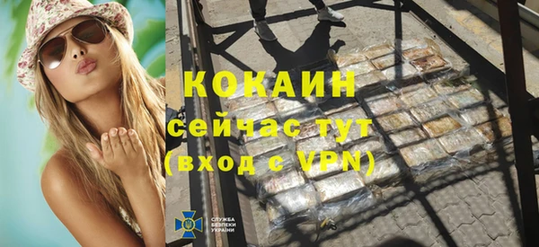 кристаллы Ельня