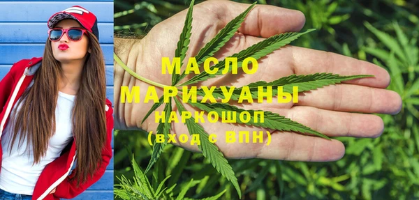 кристаллы Ельня
