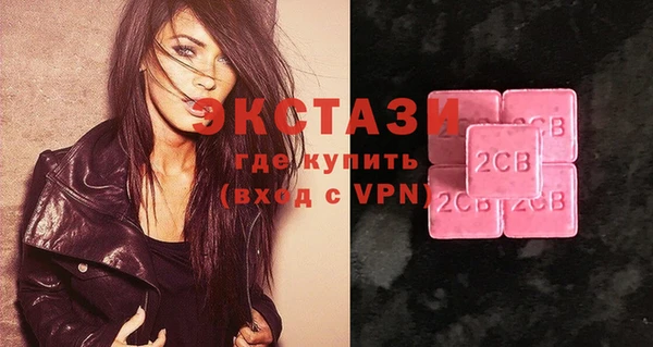 2c-b Елизово