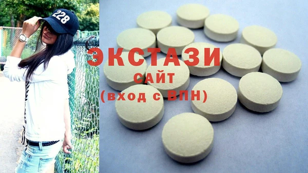 кристаллы Ельня