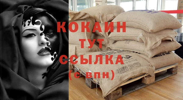 кристаллы Ельня