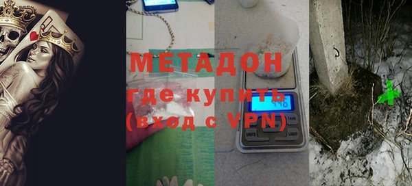 кристаллы Ельня