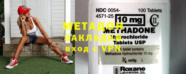 ECSTASY Елабуга