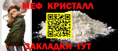 прущие грибы Донской