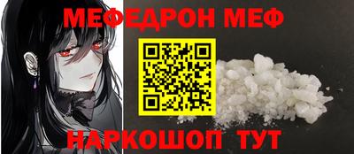 мет Дубна