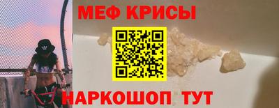 спайс Изобильный