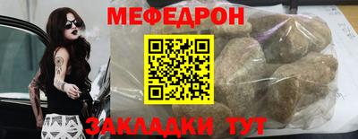 прущие грибы Донской