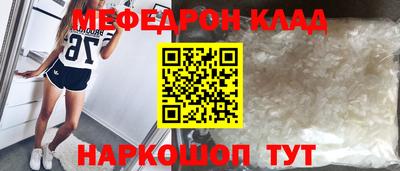 мет Дубна