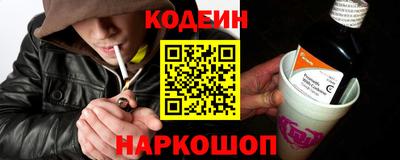 амф Донецк