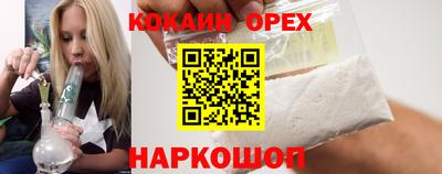 амф Донецк