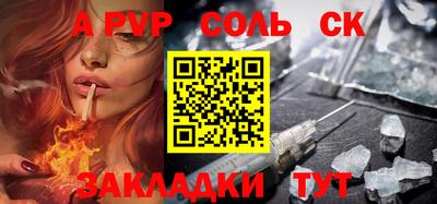 прущие грибы Донской