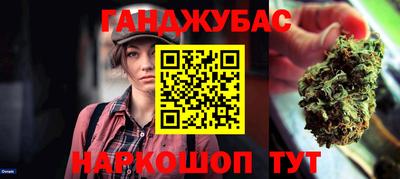 амф Донецк