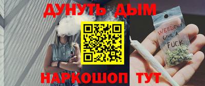 амф Донецк