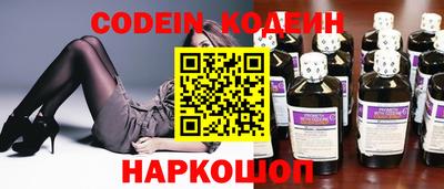 амф Донецк