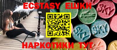амф Донецк