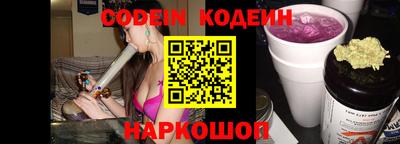 прущие грибы Донской