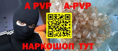 прущие грибы Донской