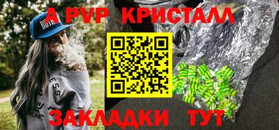амф Донецк