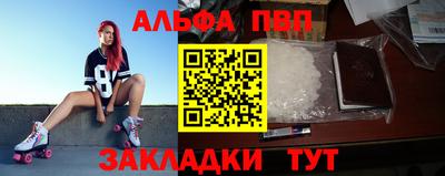 амф Донецк