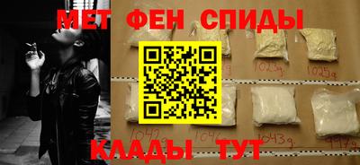 амф Донецк