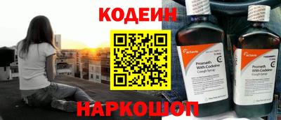 прущие грибы Донской